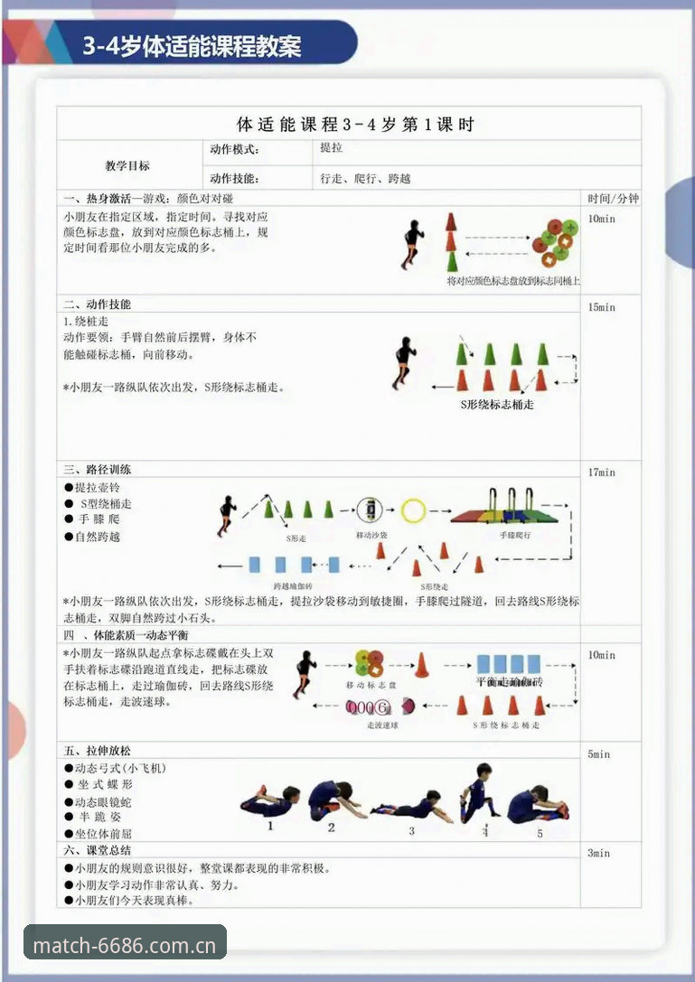 6686体育平台使用完整指南：从入门到精通的深度解析