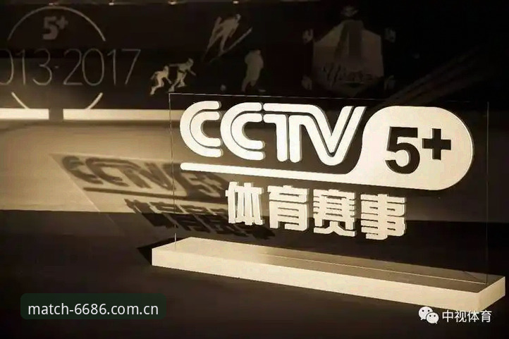 5个突破性技巧：让6686体育平台重新定义你的体育游戏体验