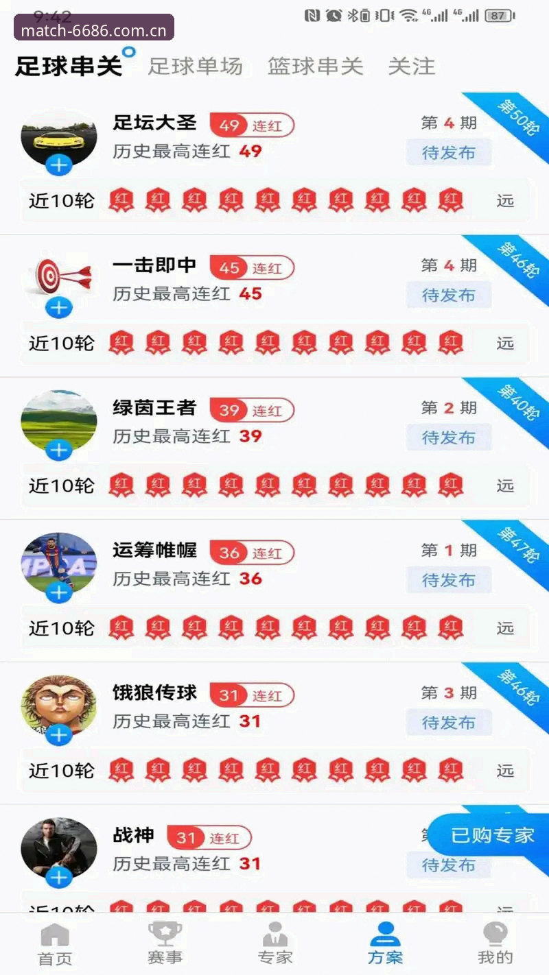 体育官方APP下载怎么样 为什么体育官方APP下载体验正在改变观赛方式?