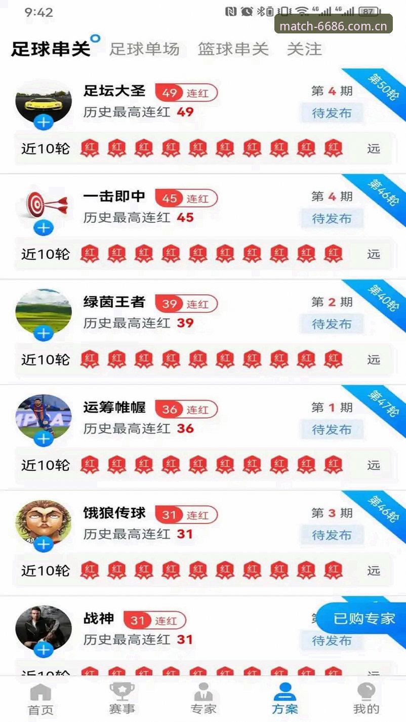 最新官网地址 资深玩家分享:6686体育平台最新官网入口使用心得与实战经验