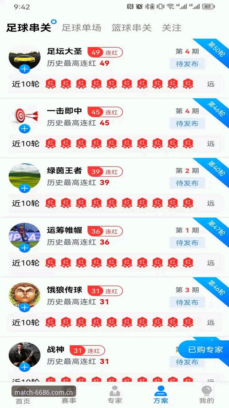 6686体育官网登录下载不了怎么办？老用户实用经验详解